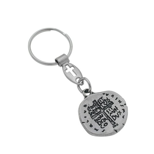 Chaveiro com Medalha das Duas Cruzes em Metal - Prata